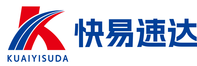 快易速达，聚焦拉美跨境物流