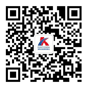 关注快易速达企业服务号的二维码